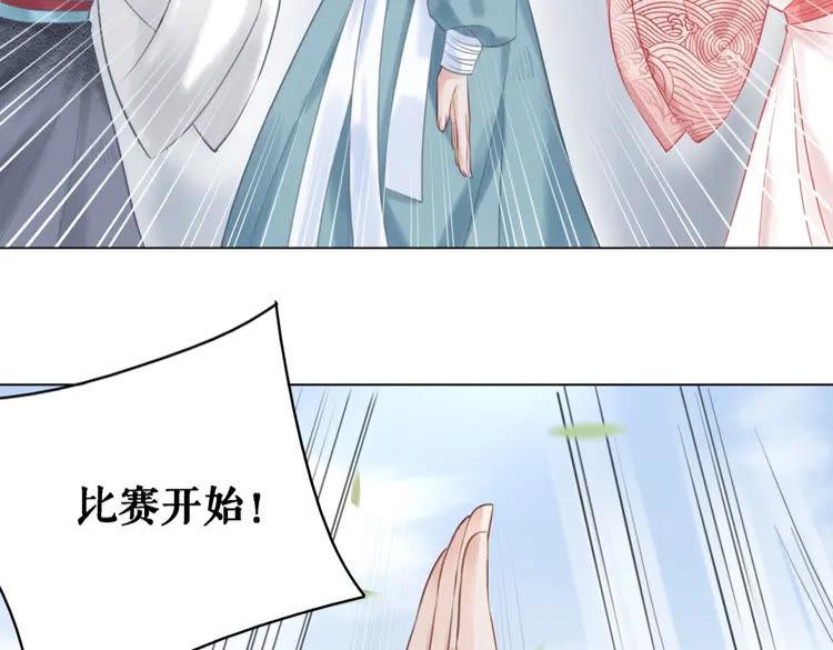 第78话 第一场胜利68