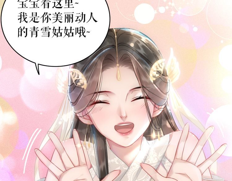 第176话 新世界！啓程73