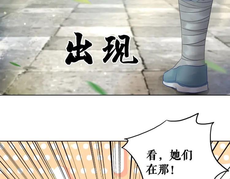 第81话 谁说古人不追星？53