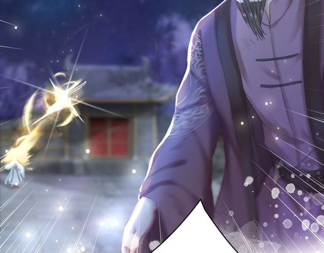 第111话 幕後另有黑手？42