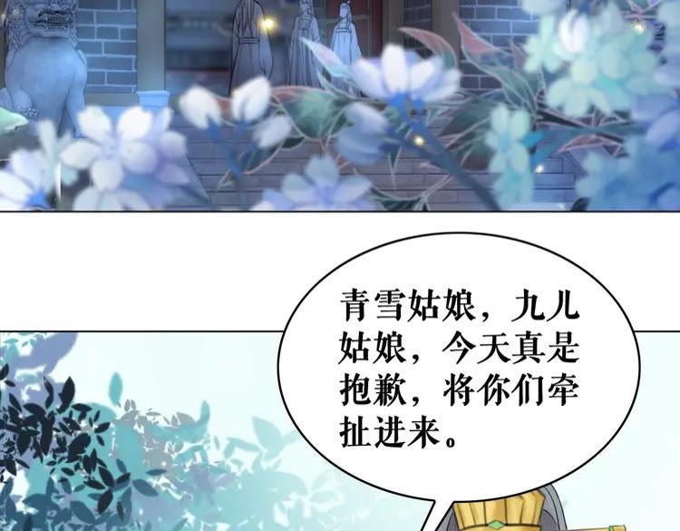 第95话 糟了，他要自爆丹田！68