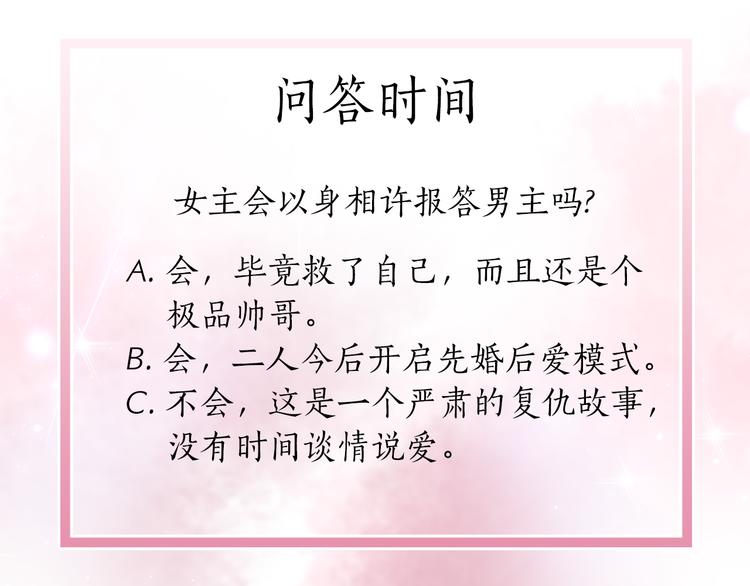 第1话  初遇147