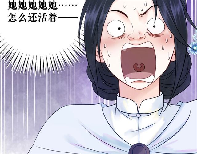 第72话 想要我让你多活一阵？75