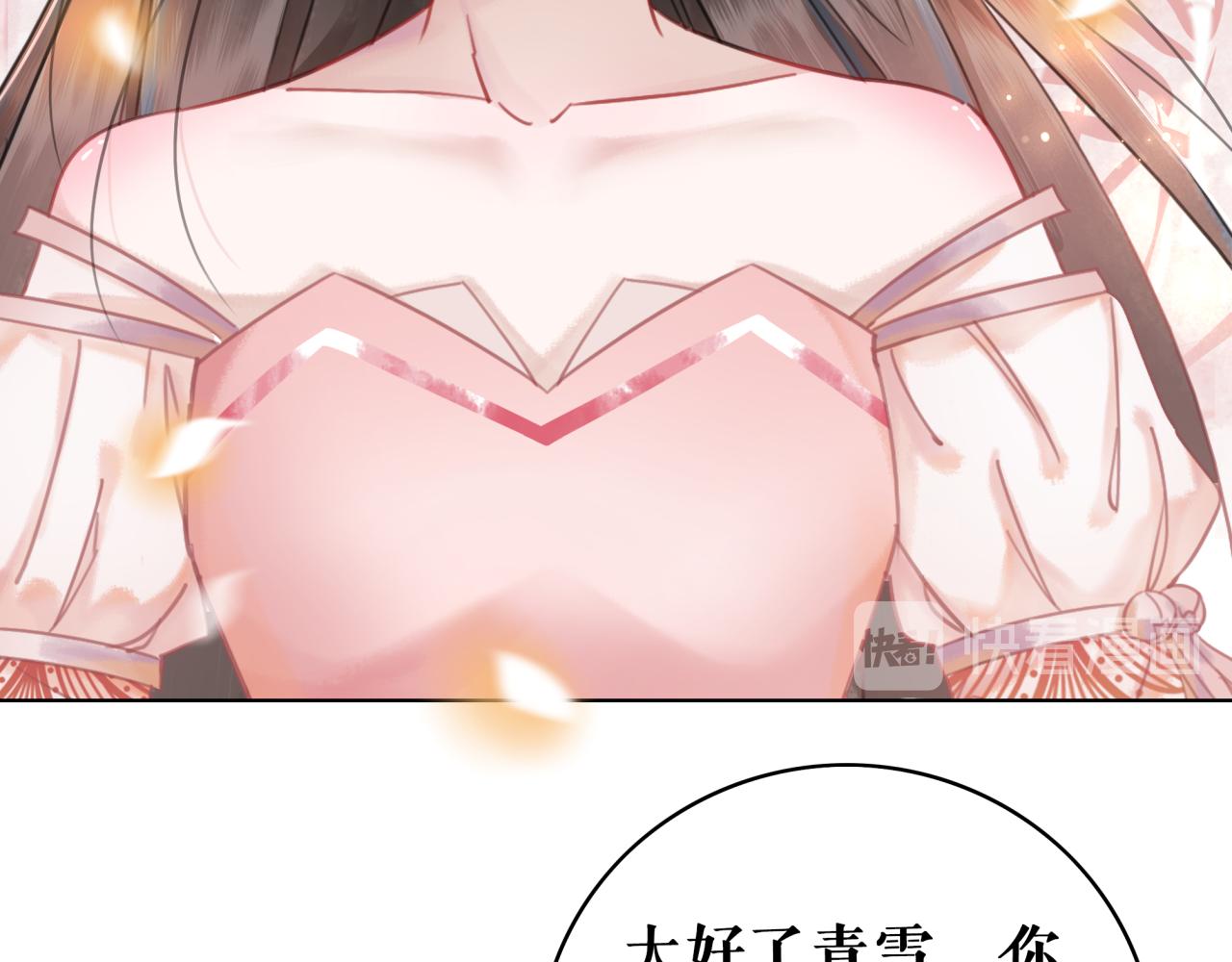 第145话 外婆家出事了？！57