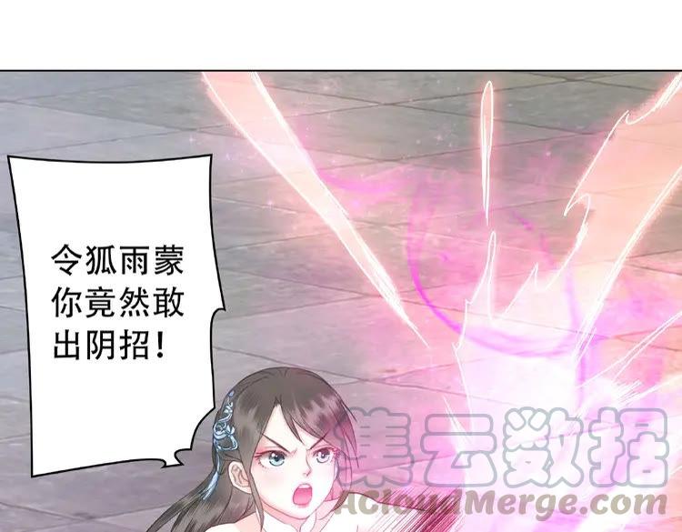 第25话 被针对了138