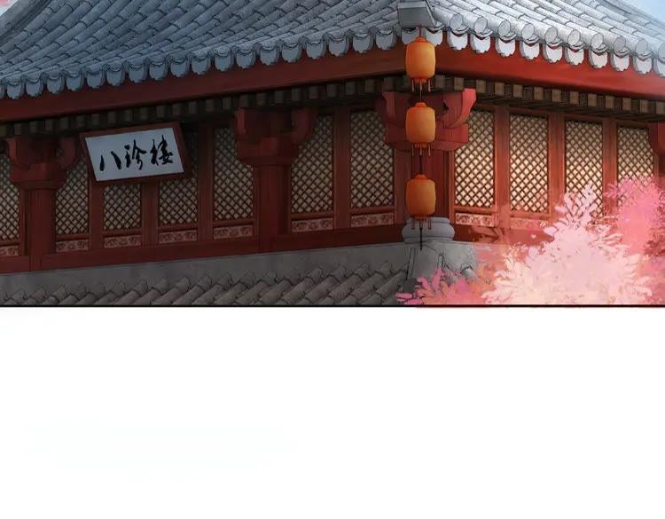第32话  酒有问题57