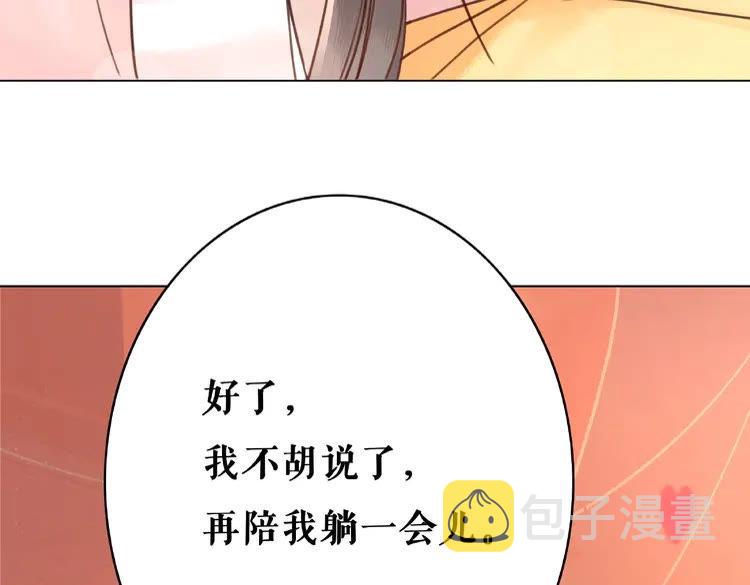 第38话  一无是处的丫头48