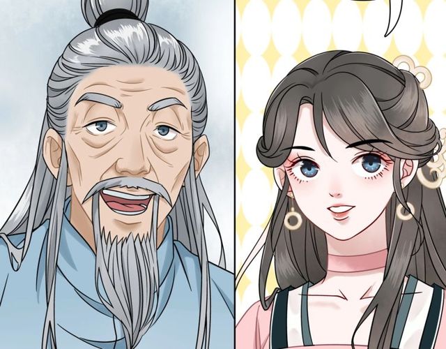 第49话 你确定要做我师傅？107