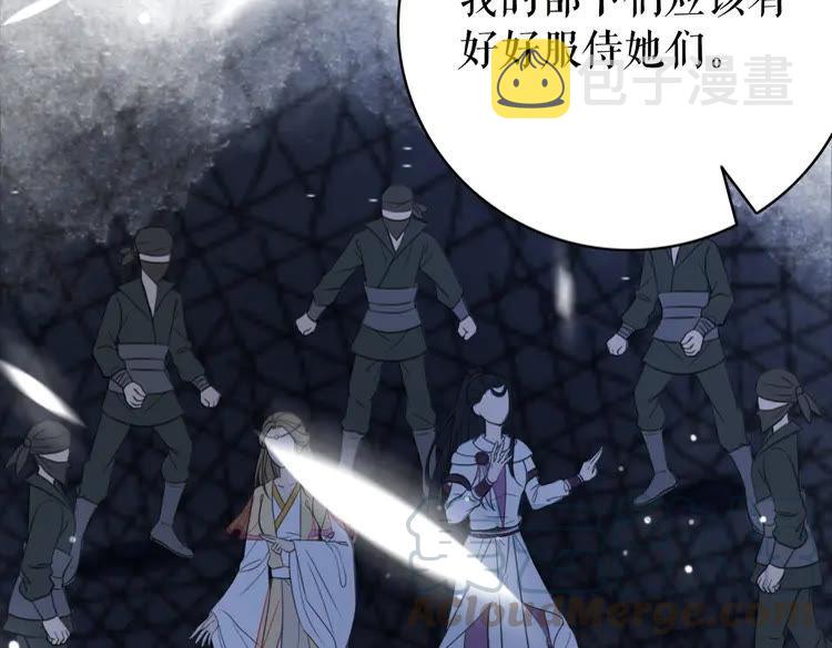 第148话 永别了，姑娘99