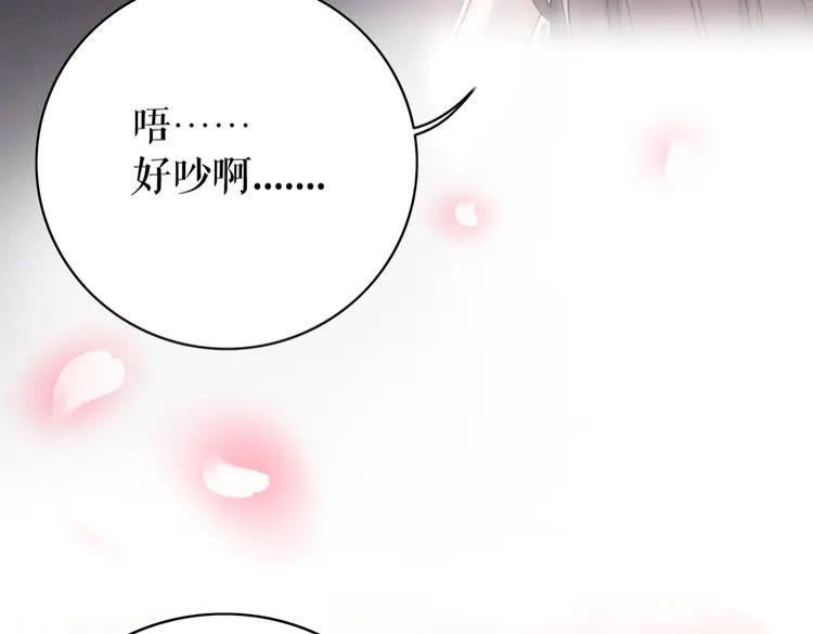 第136话 发现端倪77