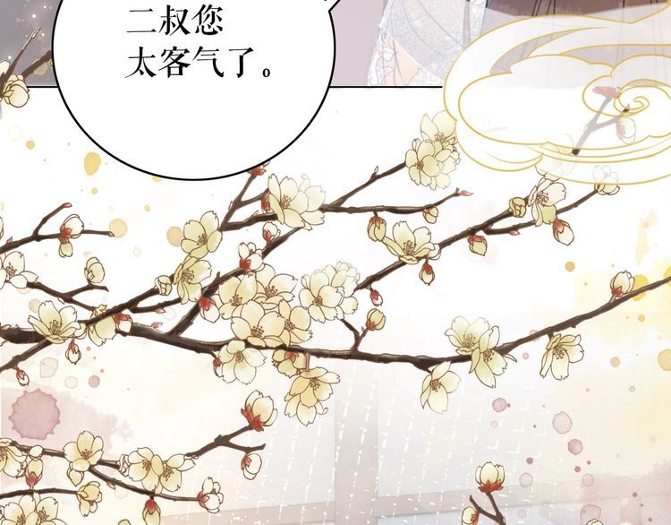 第182话 敌意重重67
