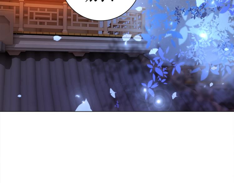 第3话 叫声夫君听听93