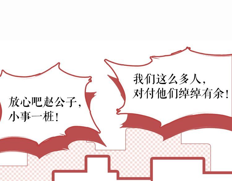 第191话 你究竟是什麽人111