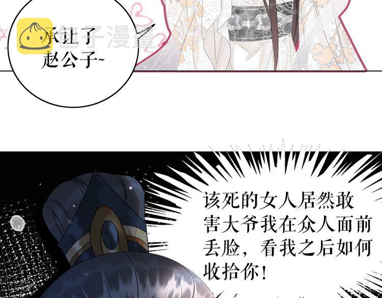 第187话 擂台大战128