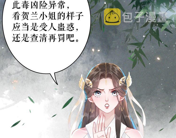 第185话 意外突生5