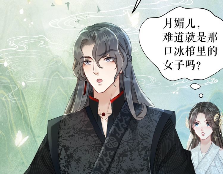 第204话 相拥116