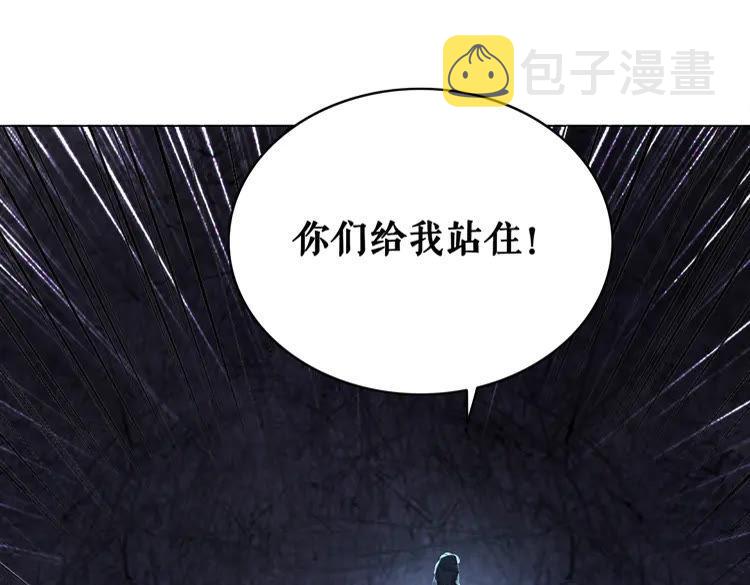 第132话 教训白莲花51