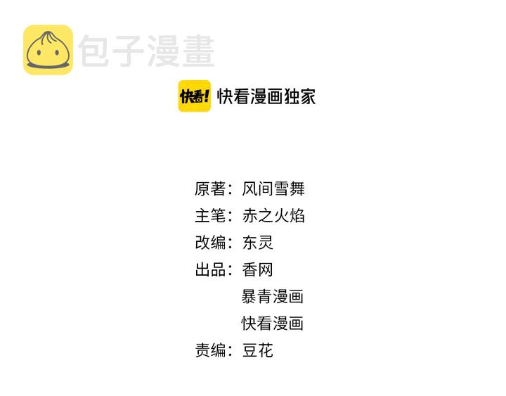 第165话 请收我爲徒1