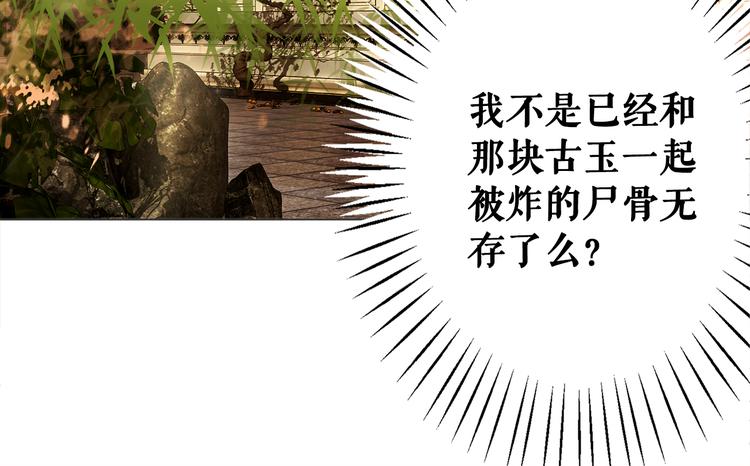 第1话  初遇19