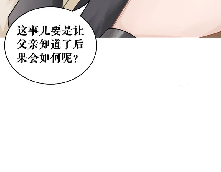 第20话 护犊爷爷再次上线98