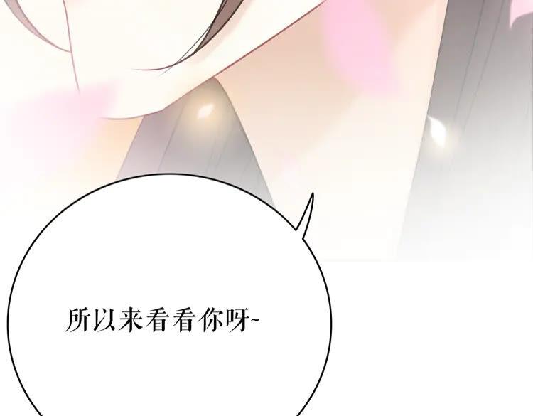 第135话 两个青雪？127