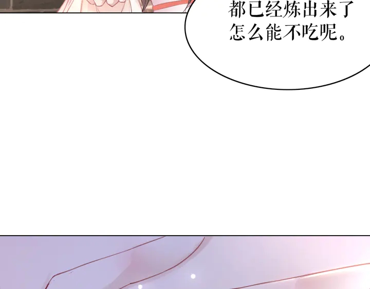 第162话 你才是我最重要的33