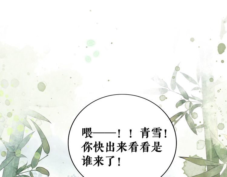 第209话 大结局151