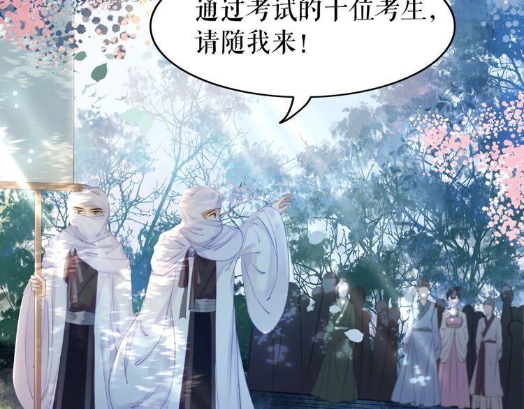 第192话 神秘男子80