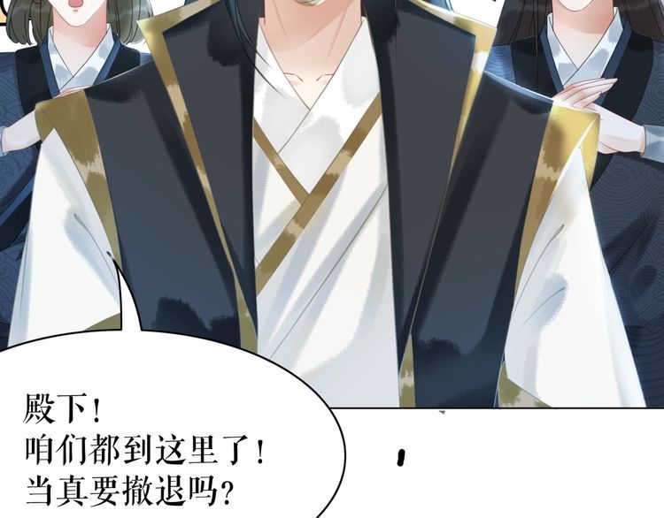第200话 逃亡遇险112