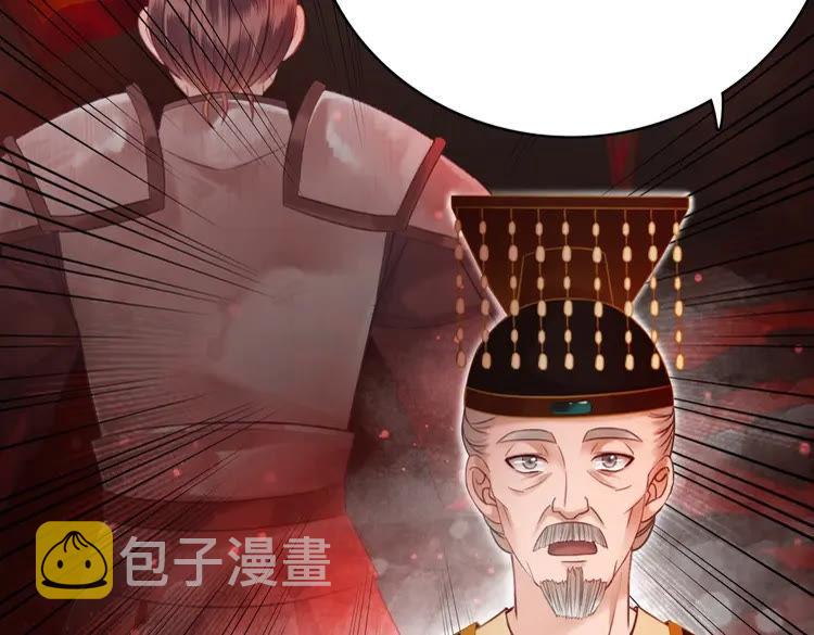 第98话 全力相助西凉皇！164