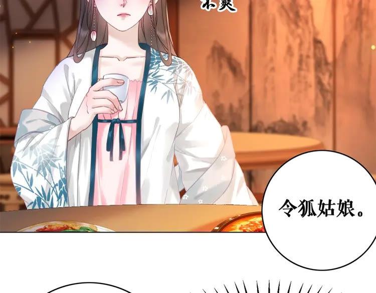 第95话 糟了，他要自爆丹田！34