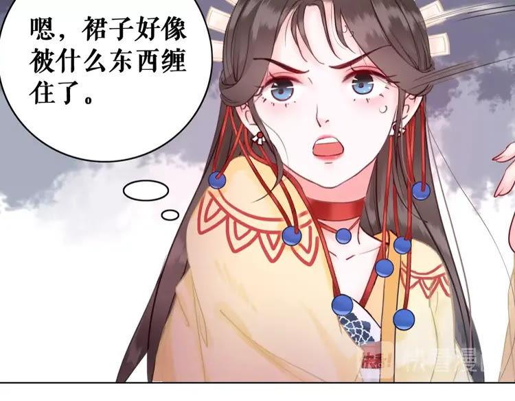 第60话 我要认你爲主！37