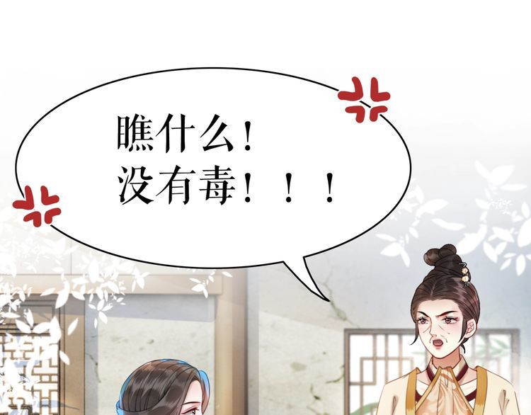 第194话 发现秘境65
