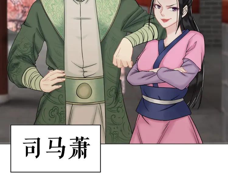第29话 被羞辱的滋味6