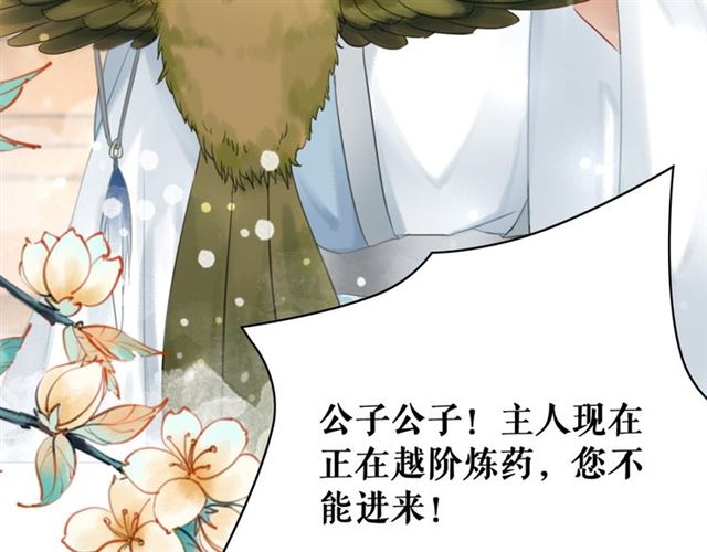 第109话 久别重逢的拥抱137