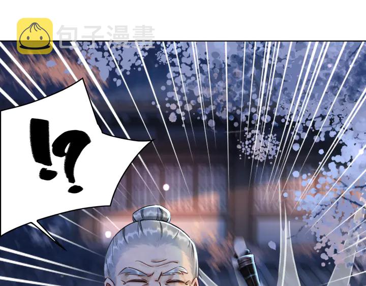 第169话 师父命悬一线？！51