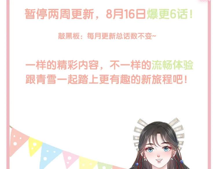 第137话 看看你还要演什麽戏122