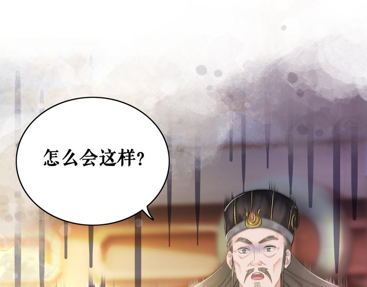 第128话 正面交锋69