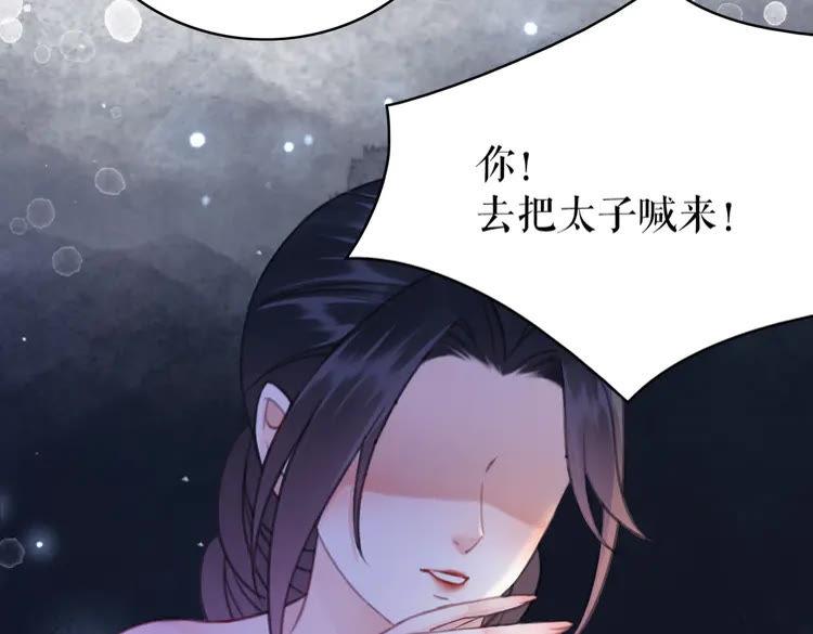 第137话 看看你还要演什麽戏112
