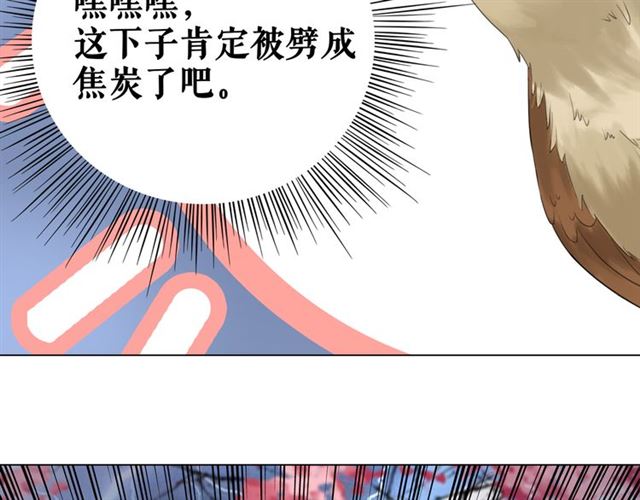 第107话 腹黑vs狡诈6