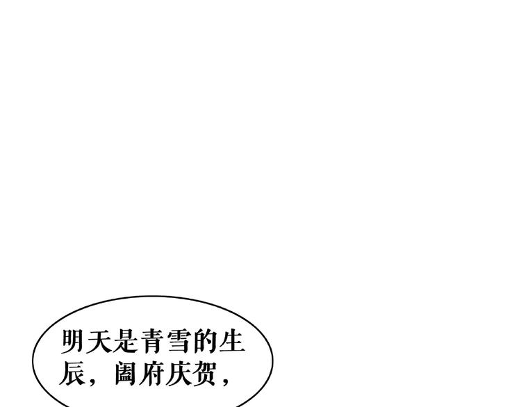 第17话 史上最强爷爷17