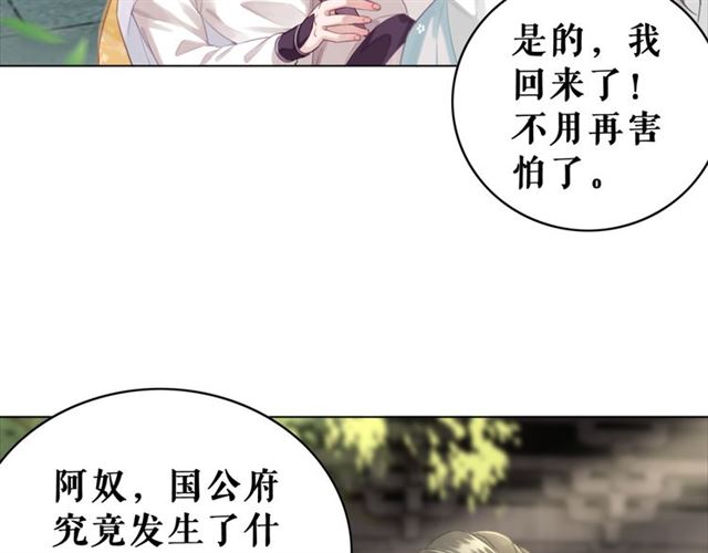 第104话 定要你们血债血偿62