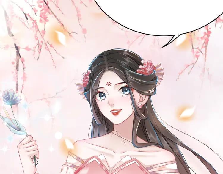 第147话 神秘少主77