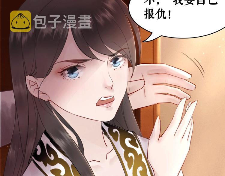 第10话 一刀两断？28