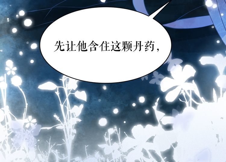 第202话 柳暗花明50