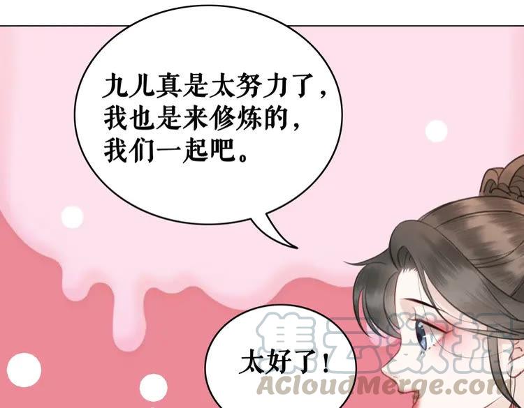 第74话 历练归来与神秘人89