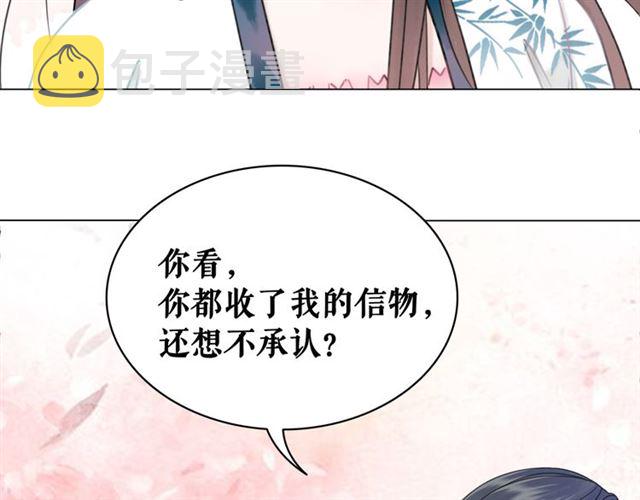 第115话 神秘的“新娘”40