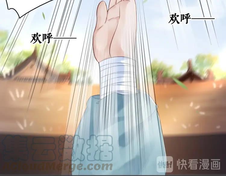 第78话 第一场胜利69