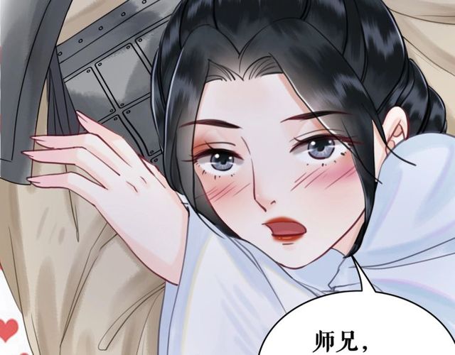第59话 出发黑暗森林！54