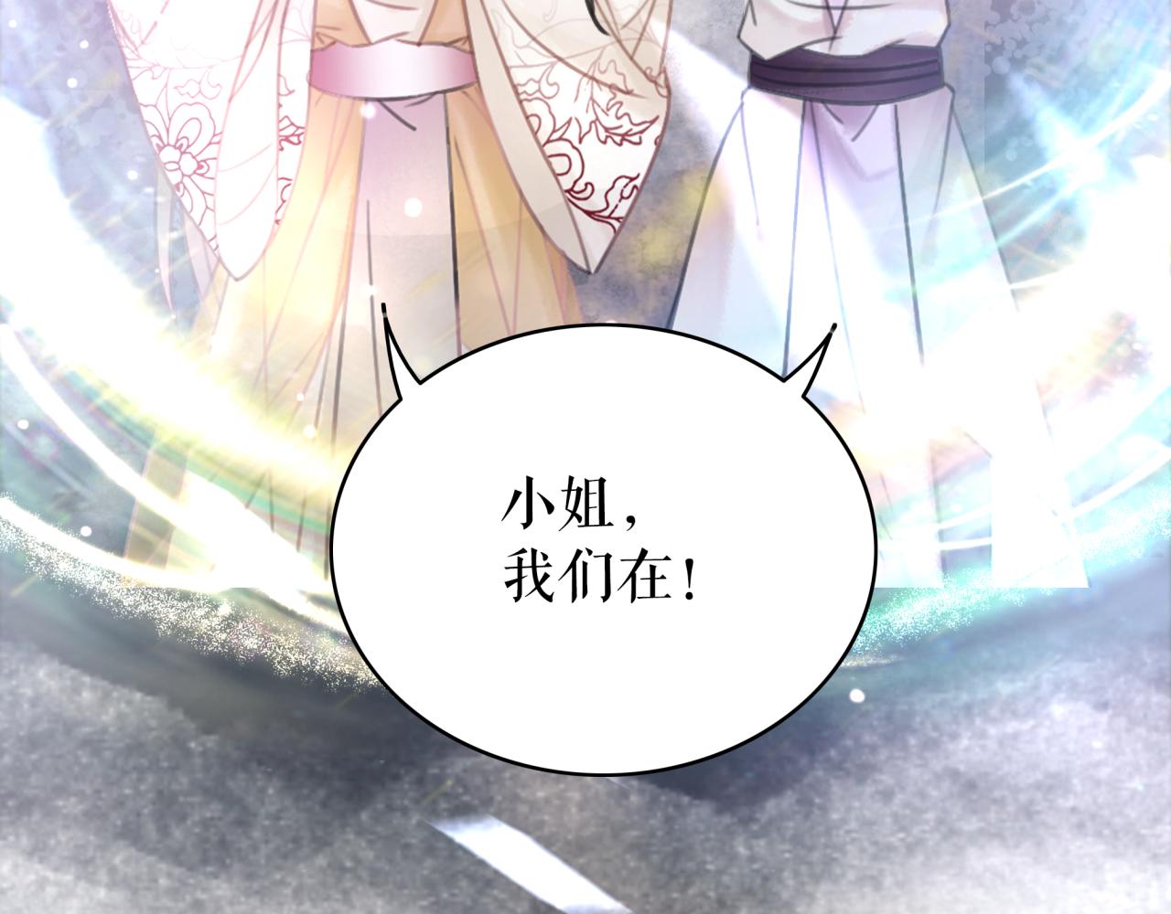 第146话 不速之客10